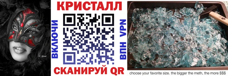 АМФЕТАМИН 97%  купить наркотики сайты  kraken ТОР  Дубовка 