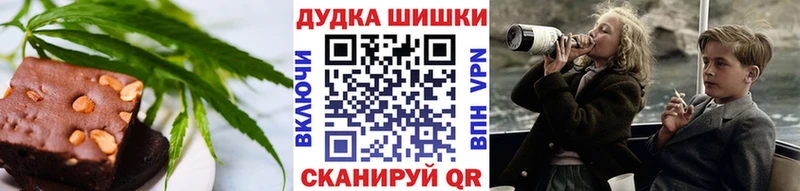 Печенье с ТГК конопля Дубовка