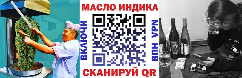 Еда ТГК конопля  купить   Дубовка 