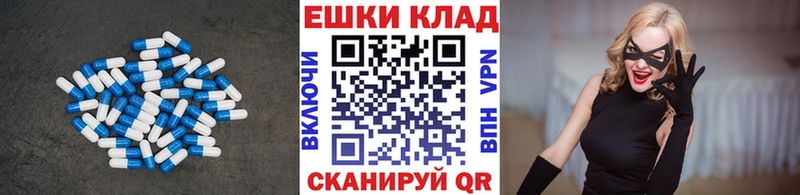 где продают наркотики  Дубовка  Экстази TESLA 
