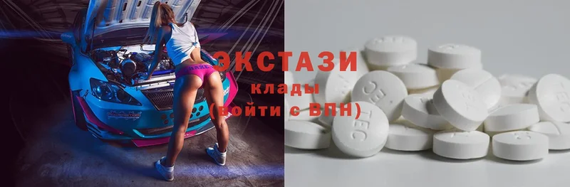 ЭКСТАЗИ MDMA Дубовка