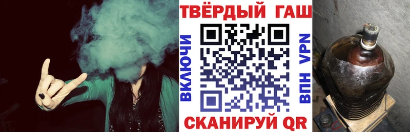 ГАШИШ 40% ТГК Дубовка