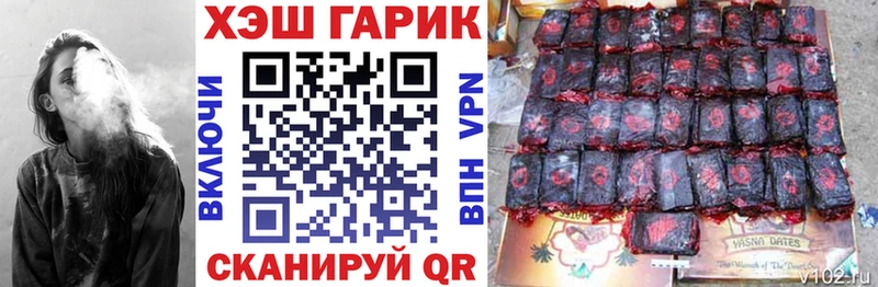 Гашиш 40% ТГК  Дубовка 