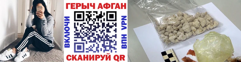 купить   kraken вход  ГЕРОИН белый  Дубовка 