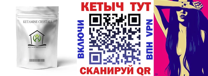 нарко площадка как зайти  Дубовка  Кетамин VHQ 