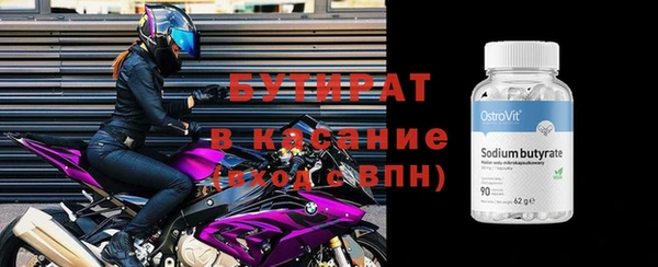 мескалин Болохово