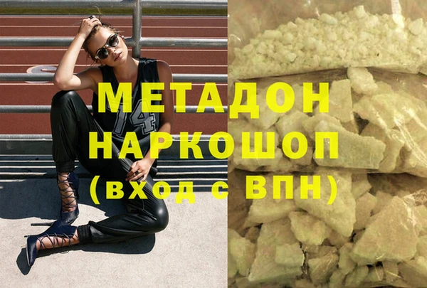 мескалин Болохово