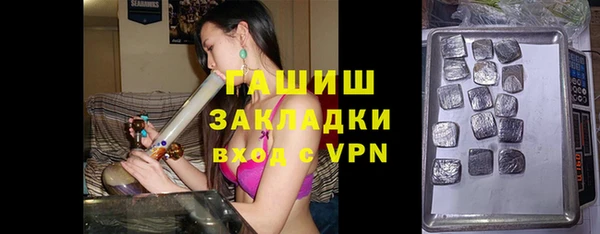 мескалин Болохово