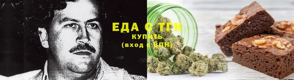 мескалин Болохово