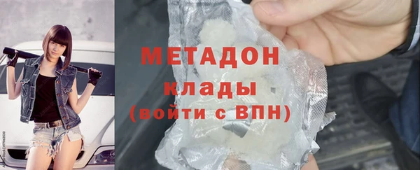 мескалин Болохово