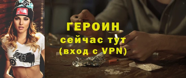 меф VHQ Болотное