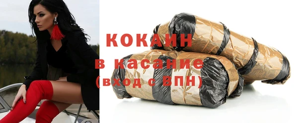 мескалин Болохово
