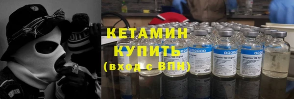 меф VHQ Болотное