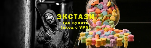 мескалин Болохово