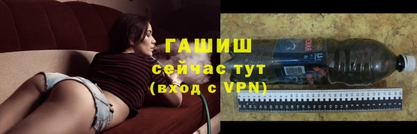 кристаллы Валуйки