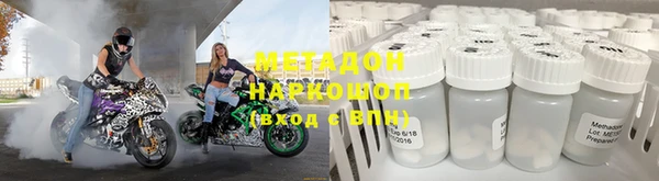 меф VHQ Болотное