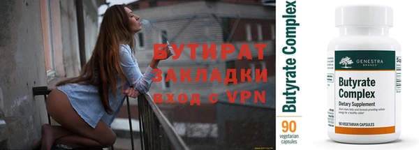 кокс Бутурлиновка