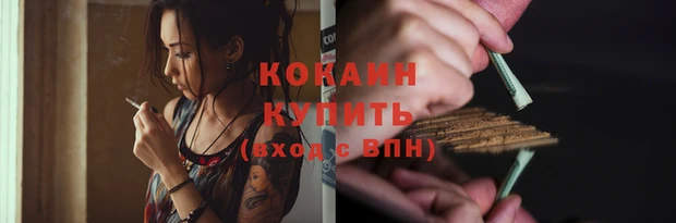 меф VHQ Болотное