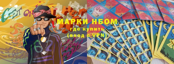 кристаллы Валуйки