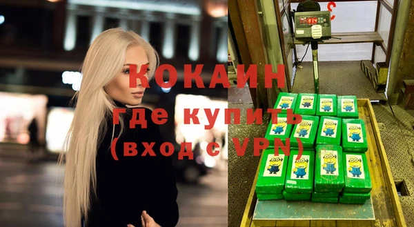 меф VHQ Болотное
