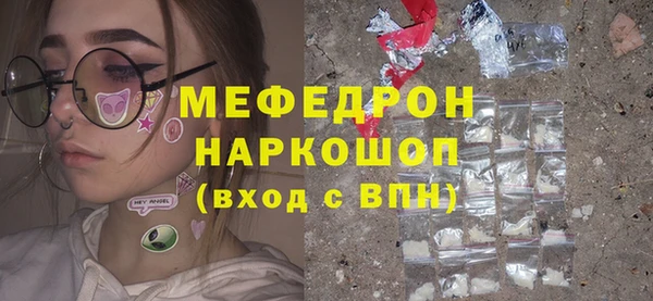 прущий лед Болхов