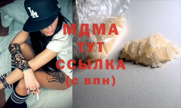 мескалин Болохово