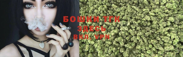 кристаллы Валуйки