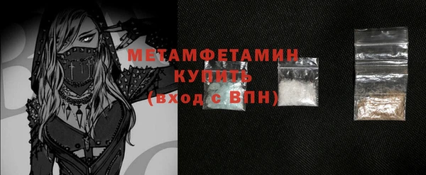 мескалин Болохово