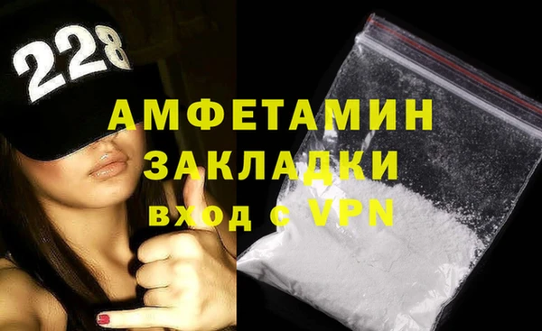 героин Суровикино