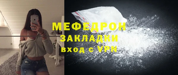 мескалин Болохово