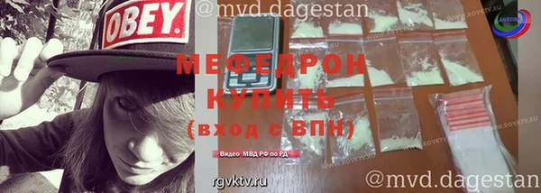 меф VHQ Болотное