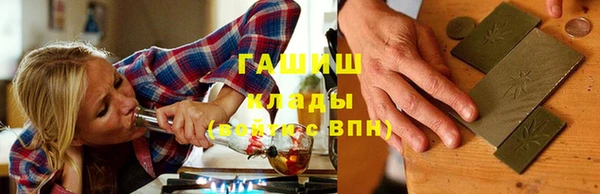 меф VHQ Болотное