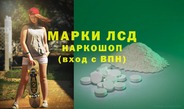 2c-b Новодвинск