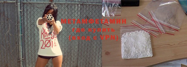 меф VHQ Болотное