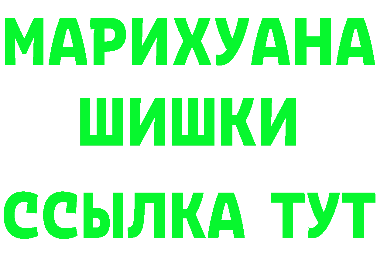 АМФ 97% зеркало это mega Дубовка