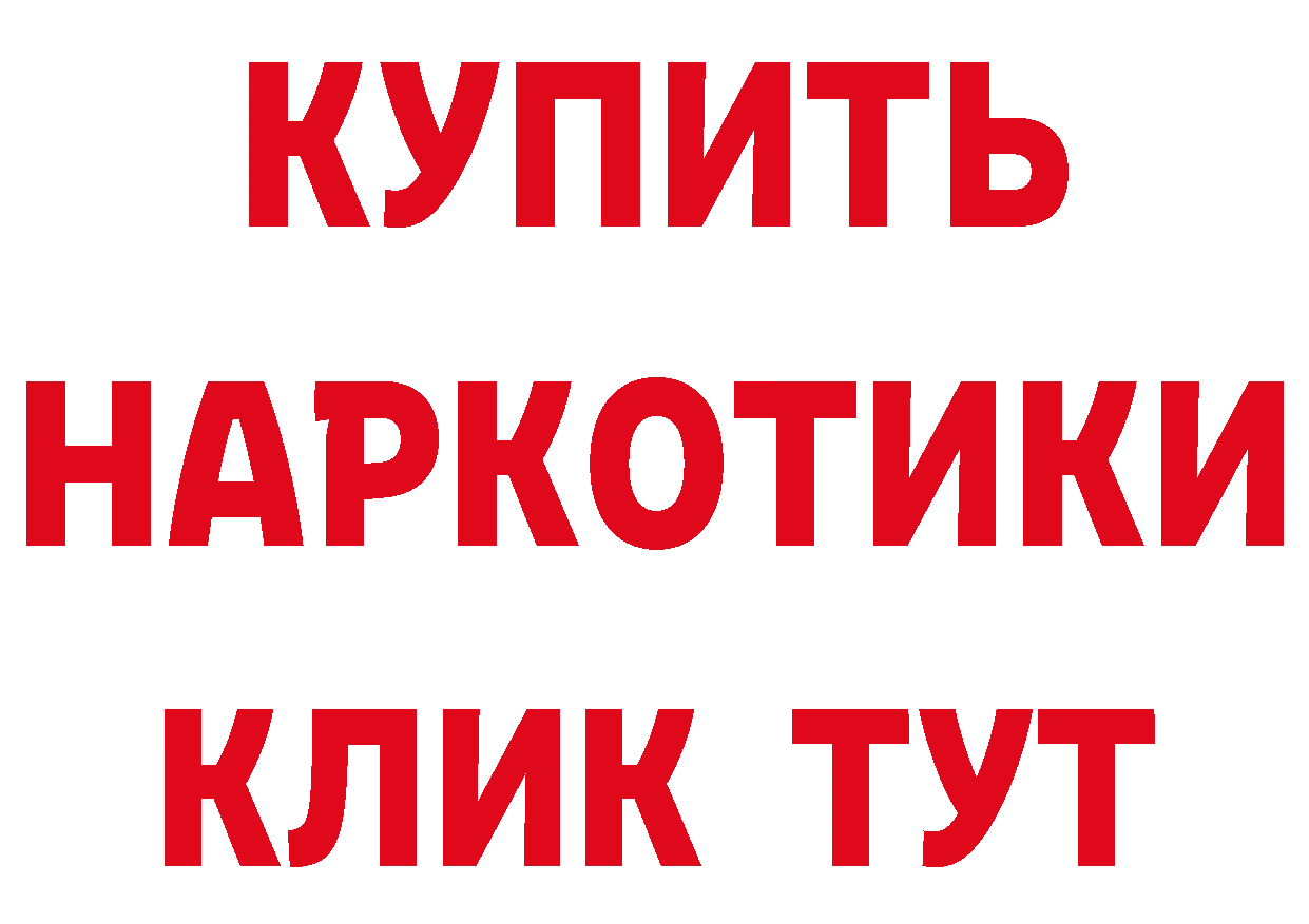 ТГК концентрат онион площадка гидра Дубовка