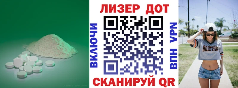 Лсд 25 экстази ecstasy  купить наркотик  Дубовка 