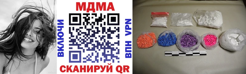 MDMA молли  Дубовка 
