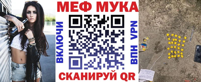 МЯУ-МЯУ мяу мяу  нарко площадка официальный сайт  Дубовка  купить наркоту 