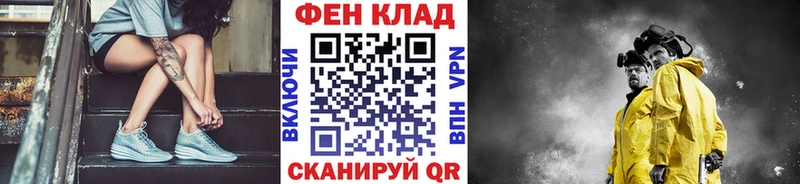 где продают   Дубовка  МЕТАМФЕТАМИН Декстрометамфетамин 99.9% 