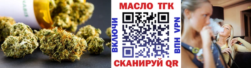 наркота  Дубовка  Дистиллят ТГК вейп с тгк 